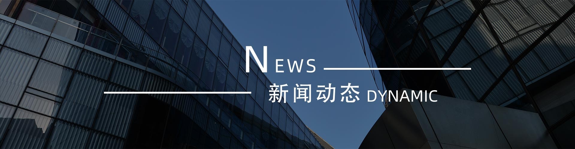 綠志島新聞中心-錫膏、焊錫條、焊錫絲
